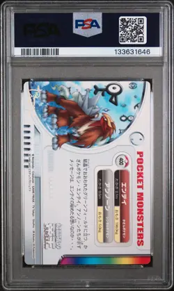 2005 CARDDASS POKEMON ADVANCED GENERATION ZUKAN CARD #400 ENTEI & UNOWN PSA 10 - Image 2