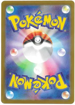 Cubone (Poke Ball Pattern) Common SV2a: Pokemon Card 151 104/165 NM - Image 2