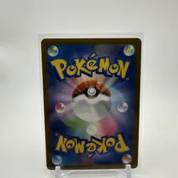Mega Scrafty ex SAR 241/193 MEGA Dream ex M2a Pokemon Card Japanese #42728 - Image 2