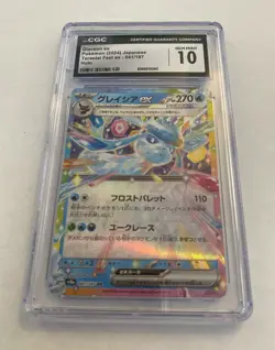 CGC 10 Glaceon ex 041/187 2024 Terastal Festival Ex Holo Japanese Pokemon Card - Image 1
