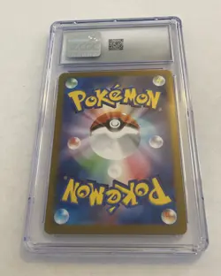 CGC 10 Glaceon ex 041/187 2024 Terastal Festival Ex Holo Japanese Pokemon Card - Image 2