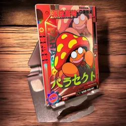 Parasect SSR KDJL-SSR-003 Eif Baby Chinese Pokemon Card US seller - Image 2