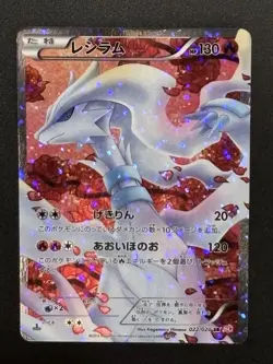 Reshiram 022/020 SR Shiny Collection Holo 1st ED Pokemon Card Japan LP #RS_MH - Image 2