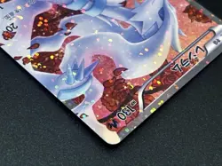 Reshiram 022/020 SR Shiny Collection Holo 1st ED Pokemon Card Japan LP #RS_MH - Image 5