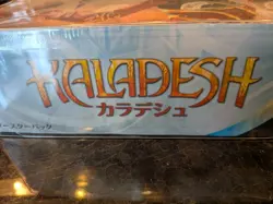 KALADESH BOOSTER BOX * JAPANESE * - MTG Magic the Gathering - Image 2