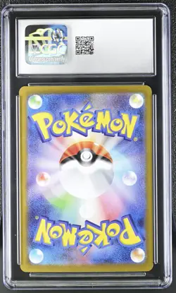 CGC 10 Reshiram ex 160/086 SR White Flare sv11W Pokemon Card - Image 2