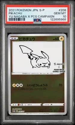 2021 POKEMON JPN S PROMO YU NAGABA X POKEMON CARD GAME CAMPAIGN PIKACHU PSA 10 - Image 1