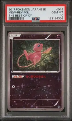 PSA 10 Mew Reverse Foil 044/171 The Best of XY 2017 Pokemon Card Japanese - Image 1