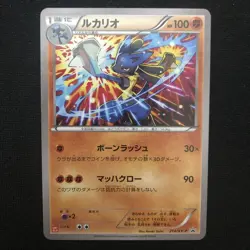 Lucario 214/XY-P UNIQLO Collaboration Promo Japanese Pokemon Card Played - Image 1