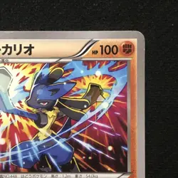 Lucario 214/XY-P UNIQLO Collaboration Promo Japanese Pokemon Card Played - Image 4