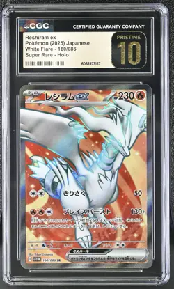 CGC 10 Pristine Reshiram ex 160/086 SR White Flare sv11W Pokemon Card - Image 1
