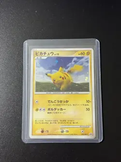 Pikachu 095/DP-P Battle Road Spring Participation Pokemon Card Japan NM #RS_MH - Image 2