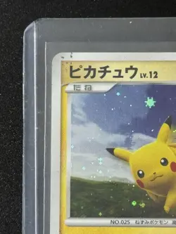 Pikachu 095/DP-P Battle Road Spring Participation Pokemon Card Japan NM #RS_MH - Image 4