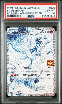 PSA 10 Reshiram 25th Anniversary Promo 2021 Pokemon Card Japanese - Image 1