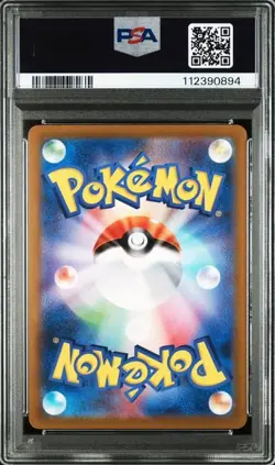 PSA 10 Reshiram 25th Anniversary Promo 2021 Pokemon Card Japanese - Image 2
