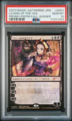 2023 MTG JPN PROMO #0001 LILIANA OF THE VEIL PSA 10 - Image 1