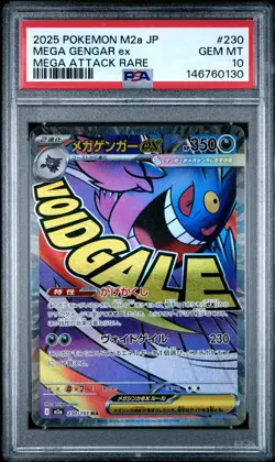 2025 POKEMON JAPANESE M2A-MEGA DREAM EX MEGA ATTACK RARE MEGA GENGAR EX PSA 10 - Image 1