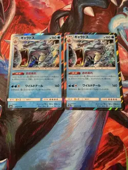 Pokemon Card Gyarados Dragon Storm SM6a 016/053 Holo Rare JAPAN NM - Image 3