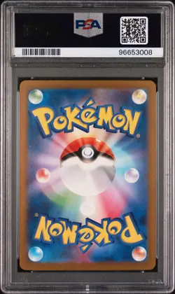 2023 Pokemon Japanese Sv4a-Shiny Treasure Ex #310 Snorlax S PSA 10 - Image 2