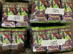 Lot of (1200) Pokemon Korean m3 Nihil Munikis Zero Booster Packs Sealed - Image 1