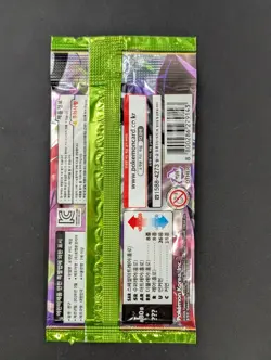 Lot of (1200) Pokemon Korean m3 Nihil Munikis Zero Booster Packs Sealed - Image 3