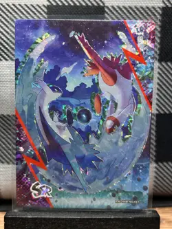 Pokemon TCG: Latios & Latias PM-SSR No.017,(Chinese) EIF Collection _ HOLO - Image 1