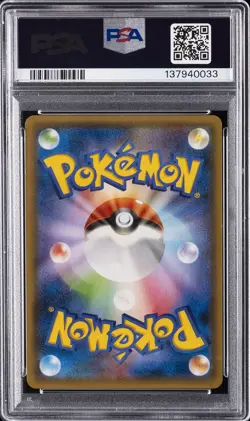 2015 POKEMON JAPANESE XY PROMO #155 FULL ART/HOOPA PSA 9 - Image 2