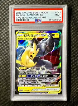 Pokemon 2019 P.M. JPN S&M Pikachu & Zekrom GX Tag Team All Stars PSA 9 Mint - Image 1