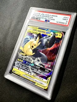 Pokemon 2019 P.M. JPN S&M Pikachu & Zekrom GX Tag Team All Stars PSA 9 Mint - Image 2