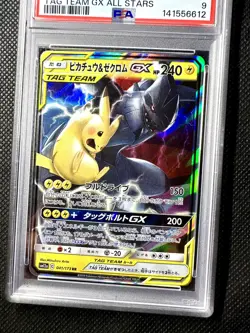 Pokemon 2019 P.M. JPN S&M Pikachu & Zekrom GX Tag Team All Stars PSA 9 Mint - Image 3