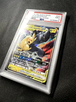 Pokemon 2019 P.M. JPN S&M Pikachu & Zekrom GX Tag Team All Stars PSA 9 Mint - Image 4