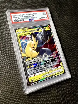 Pokemon 2019 P.M. JPN S&M Pikachu & Zekrom GX Tag Team All Stars PSA 9 Mint - Image 5