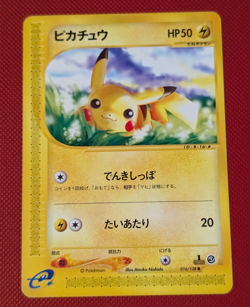 Pokemon TCG - Pikachu - 016/128 - Base Expansion Pack / Japanese Expedition - Image 1