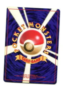 Japanese Dragonite Fossil Holo No.149 Fossil Vintage Pokemon Old Back - Image 4
