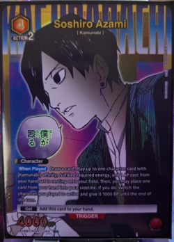 Kagurabachi Soshiro Azami Union Arena English 062 1 Star Rare - Image 1