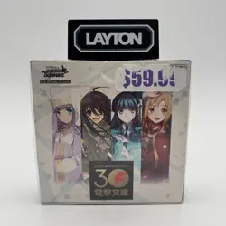 Weiss Schwarz 30th Anniversary Dengeki Bunko Booster Box English 1st Edition - Image 1