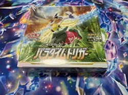 Carte Pokemon Card Paradigm Trigger Booster Box s12 SEALED JAP Japanese - Image 1
