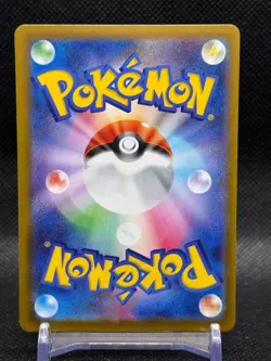 N's Zoroark ex SAR 242/193 M2a Mega Dream ex Japanese Pokemon Card NM - Image 2
