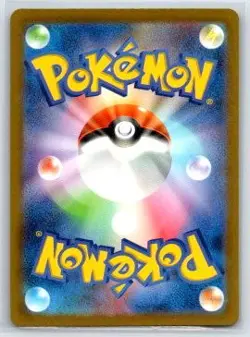 Bulbasaur Holofoil Art Rare SV2a: Pokemon Card 151 166/165 NM - Image 2