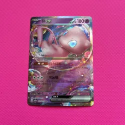 Mew EX - 151/165 SV2a Pokemon 151 MINT/NM - Korean Pokemon Card - Image 1