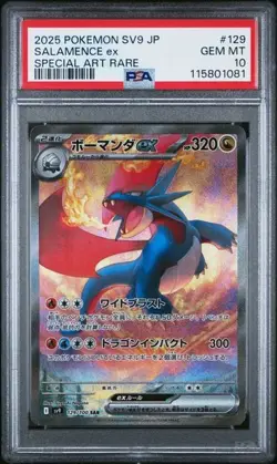 PSA 10 Salamence EX 129/100 SAR Battle Partners Full Art Rare Japan Pokemon Card - Image 1
