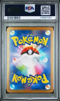 PSA 10 Salamence EX 129/100 SAR Battle Partners Full Art Rare Japan Pokemon Card - Image 2