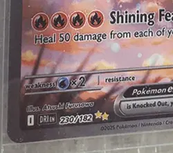 Ethan’s Ho-Oh EX Card Heat Wave Arena - Image 5