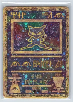 Ancient Mew Promo Miscellaneous Cards & Products 1 Holo HP - Image 1