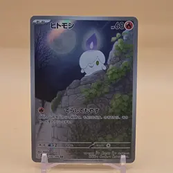 Pokemon Litwick Art Rare 100/086 Basic Fire Holo Japanese Nintendo Card - Image 1