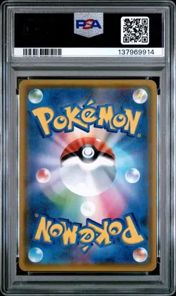 2019 POKEMON JPN SUN & MOON SKY LEGEND MOLTRES & ZAPDOS & ARTICUNO GX PSA 10 - Image 2