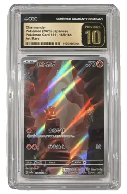 Pokemon TCG Charmander 168/165 151 Art Rare Japanese 2023 CGC 10 Pristine - Image 1