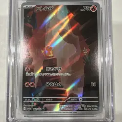 Pokemon TCG Charmander 168/165 151 Art Rare Japanese 2023 CGC 10 Pristine - Image 3