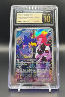 Team Rocket’s Murkrow #106/098 Pokemon 2025 The Glory of Team Rocket CGC Pris... - Image 1