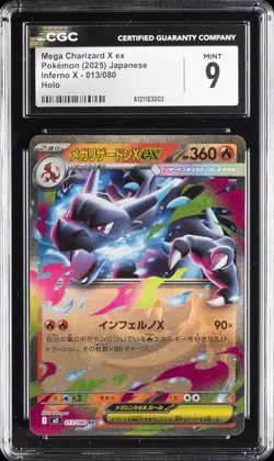2025 POKEMON JAPANESE INFERNO X - HOLO #013/080 MEGA CHARIZARD X EX CGC 9 - Image 1